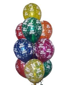 10 Balloon Arrangement