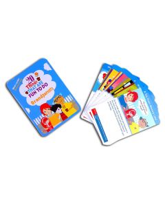 20 Fun Things - Grandparents - (PUR890285)